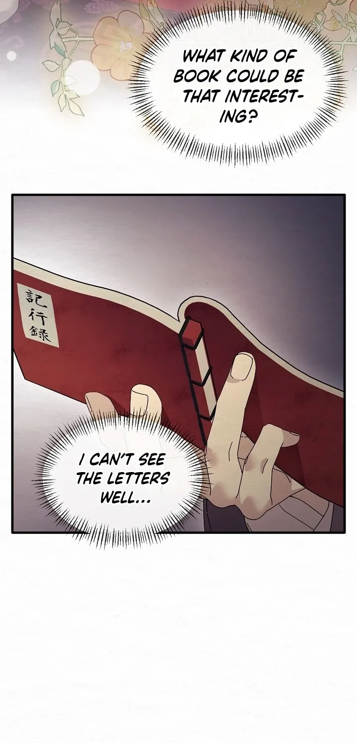 Dal Dal Chapter 13 page 20 - 
