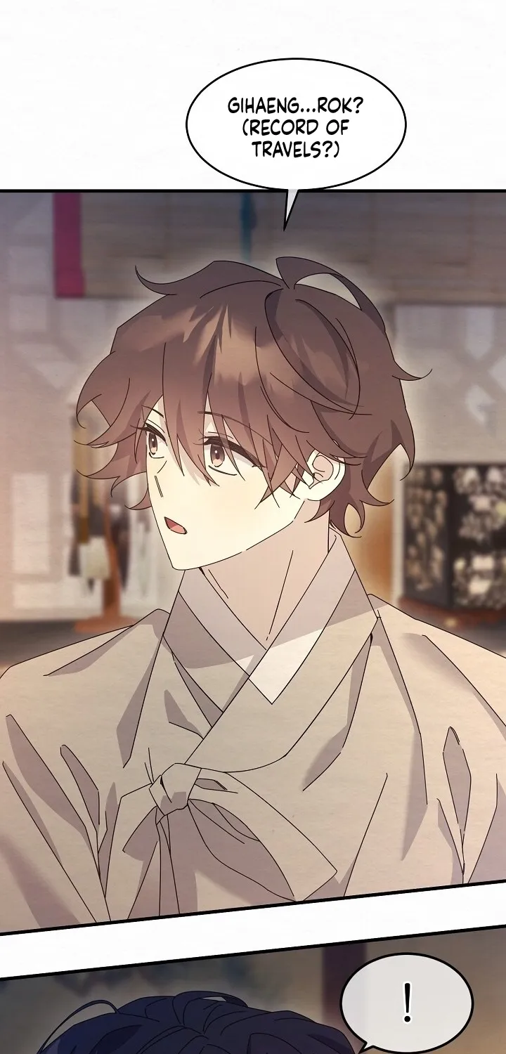 Dal Dal Chapter 13 page 21 - 