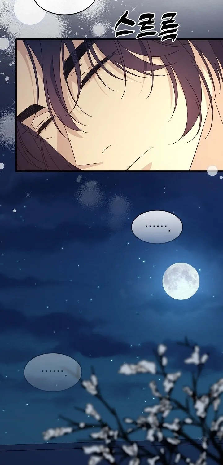 Dal Dal Chapter 13 page 56 - 