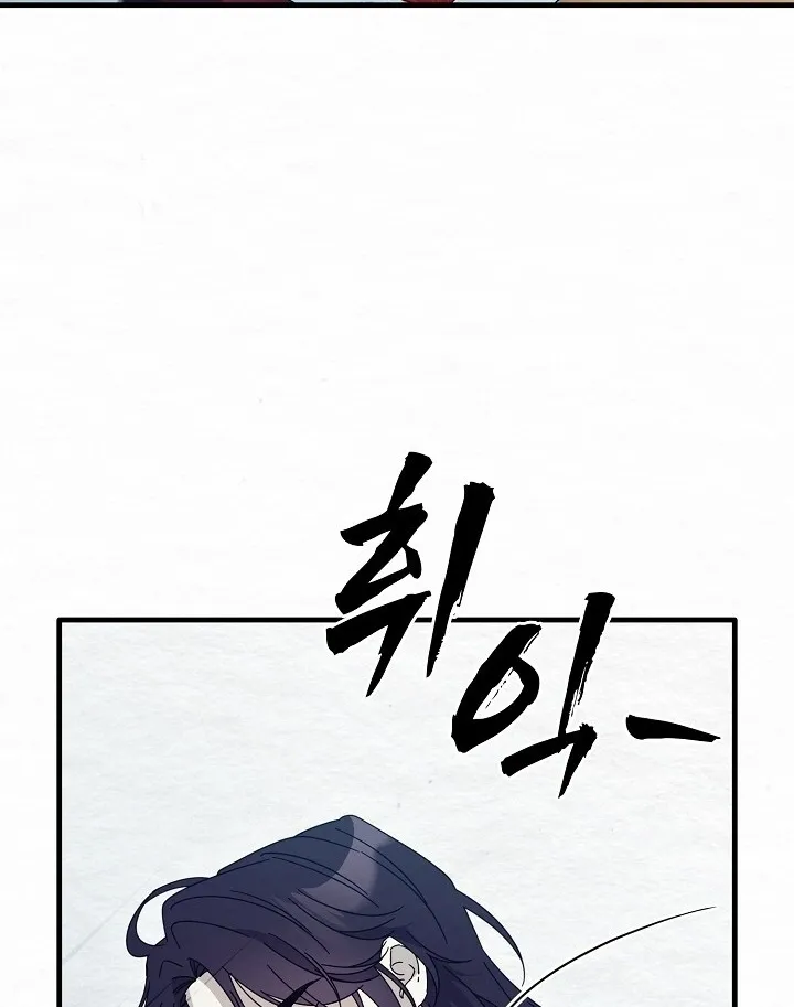 Dal Dal Chapter 13 page 65 - 