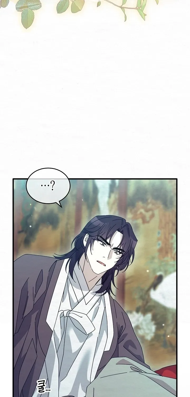 Dal Dal Chapter 13 page 70 - 