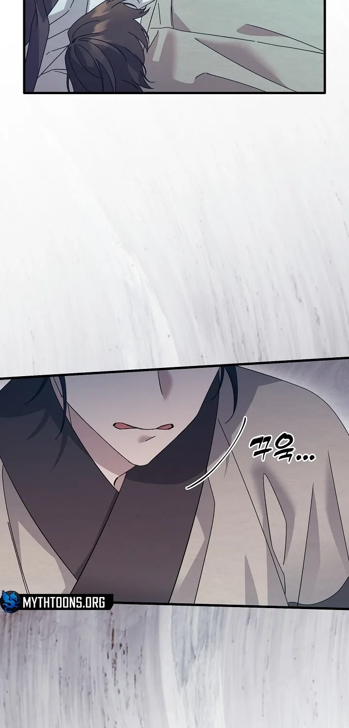 Dal Dal Chapter 13 page 71 - 
