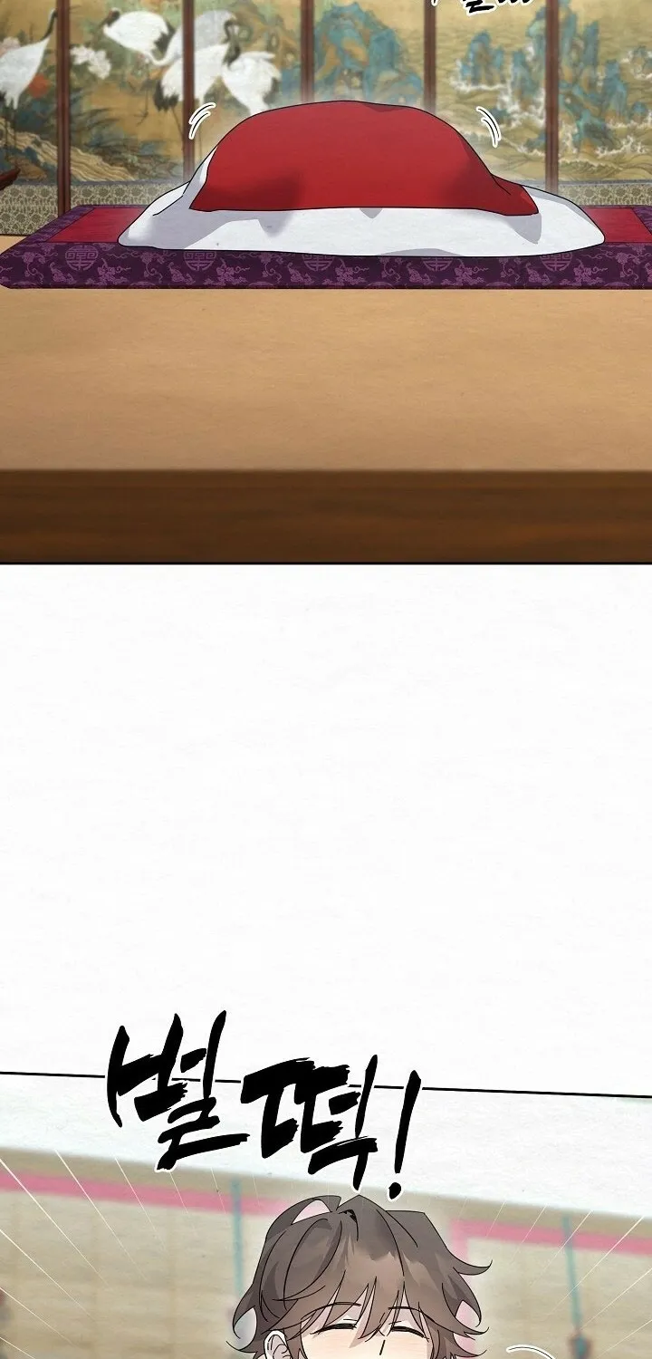 Dal Dal Chapter 14 page 33 - 