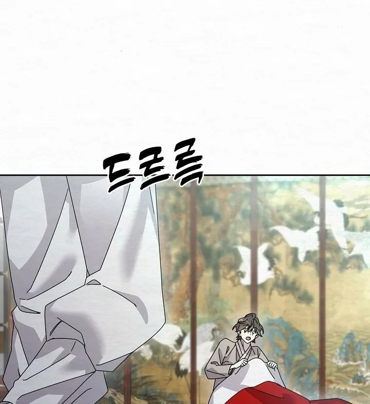 Dal Dal Chapter 14 page 36 - 