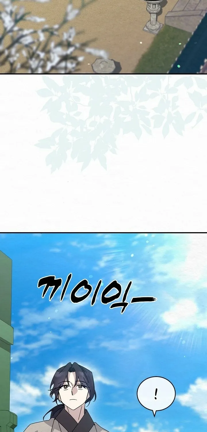 Dal Dal Chapter 14 page 60 - 