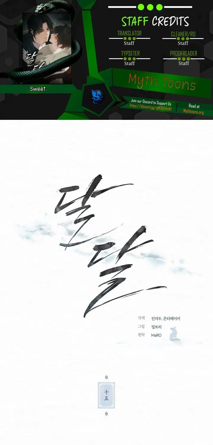 Dal Dal Chapter 15 page 1 - 