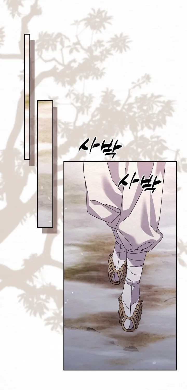 Dal Dal Chapter 15 page 13 - 