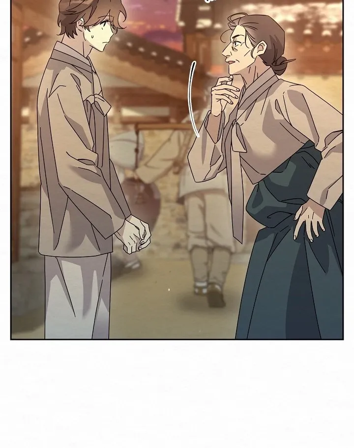 Dal Dal Chapter 15 page 21 - 