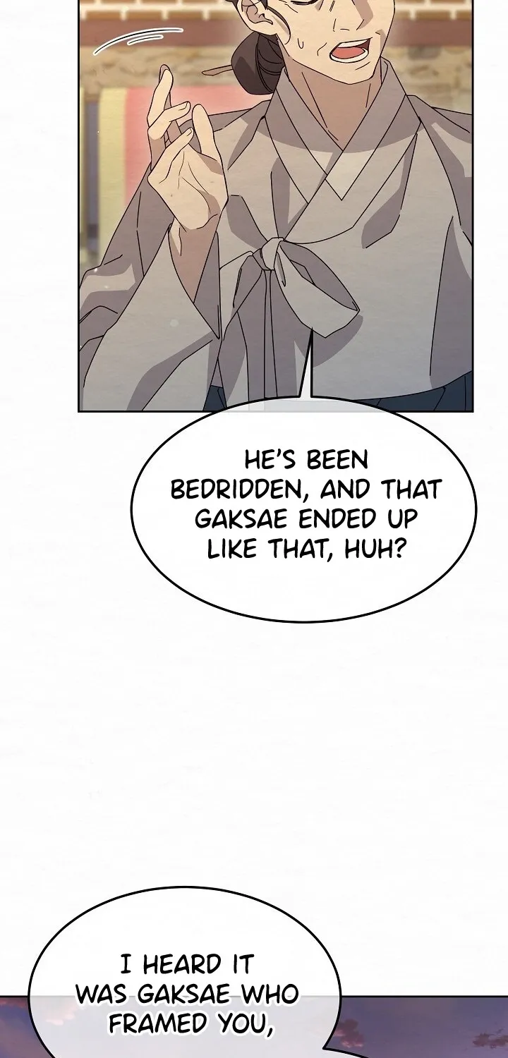 Dal Dal Chapter 15 page 24 - 
