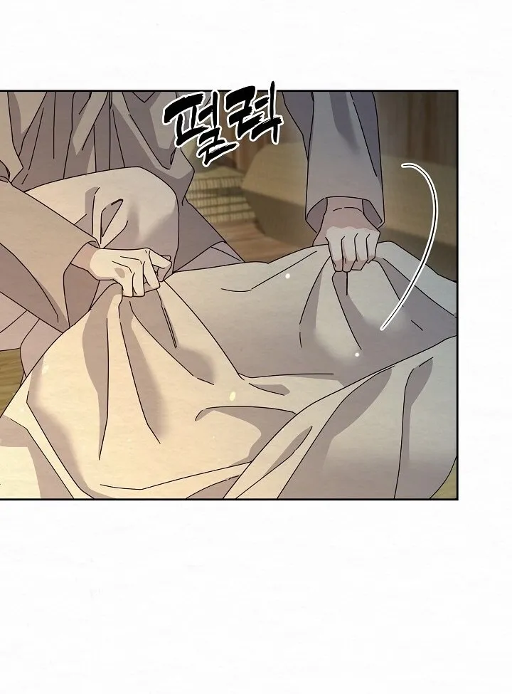 Dal Dal Chapter 15 page 42 - 