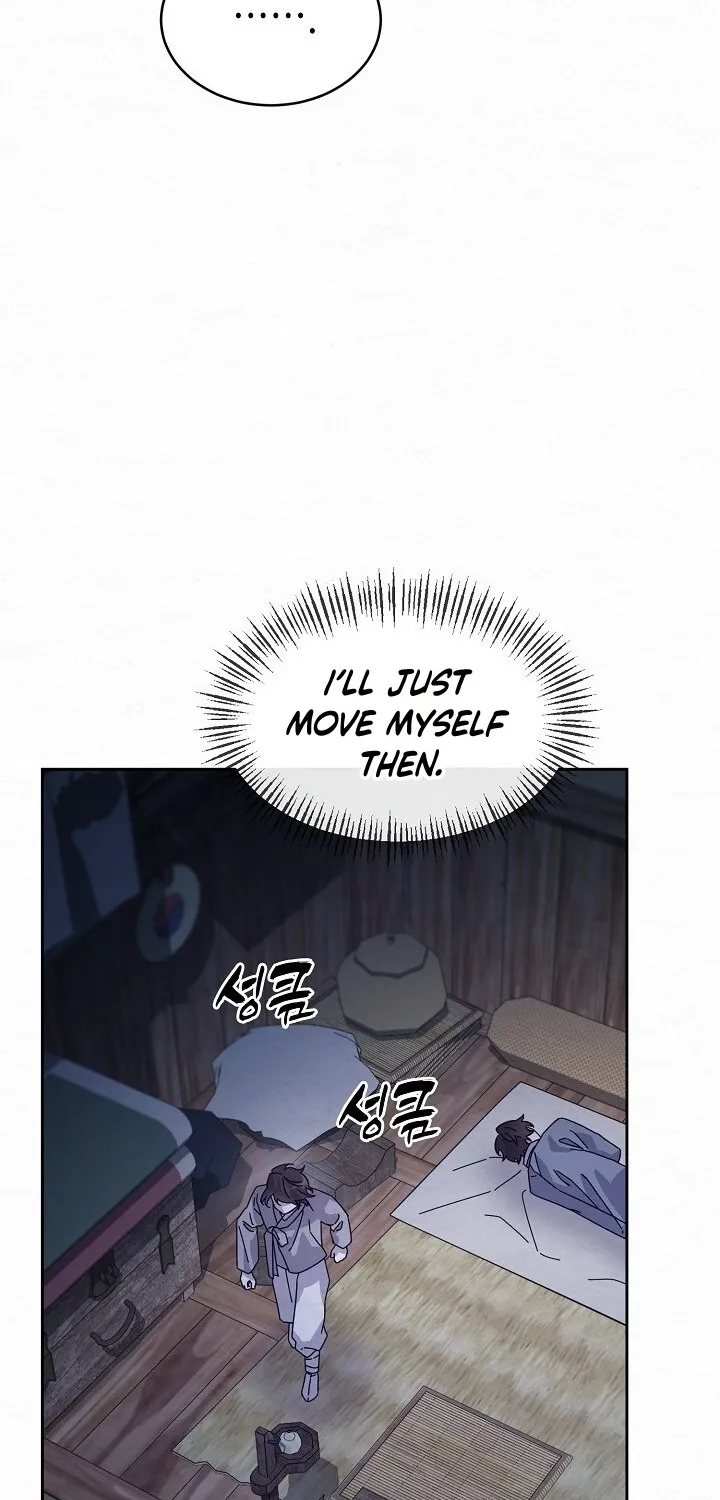 Dal Dal Chapter 15 page 55 - 