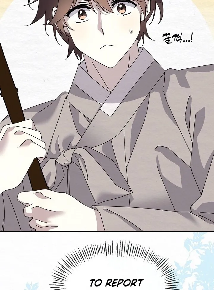 Dal Dal Chapter 15 page 86 - 