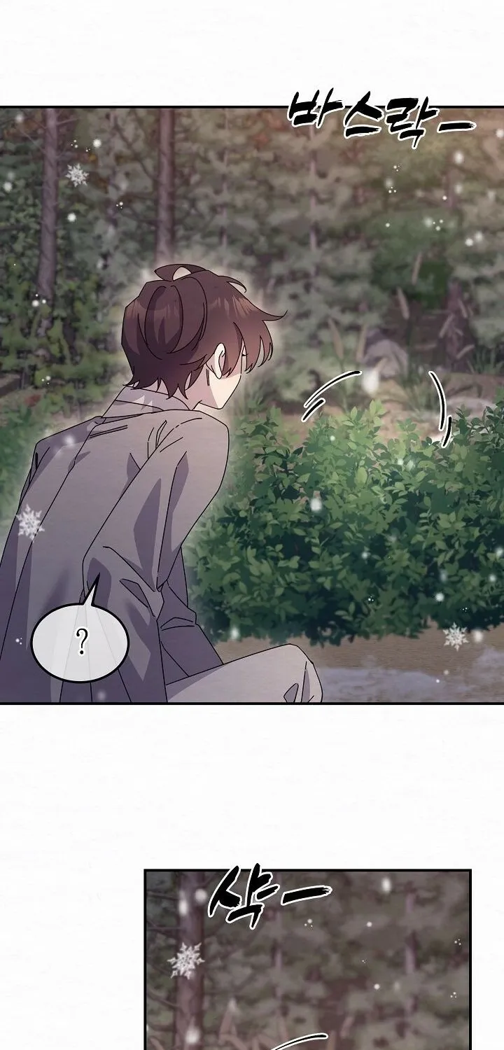Dal Dal Chapter 16 page 17 - 
