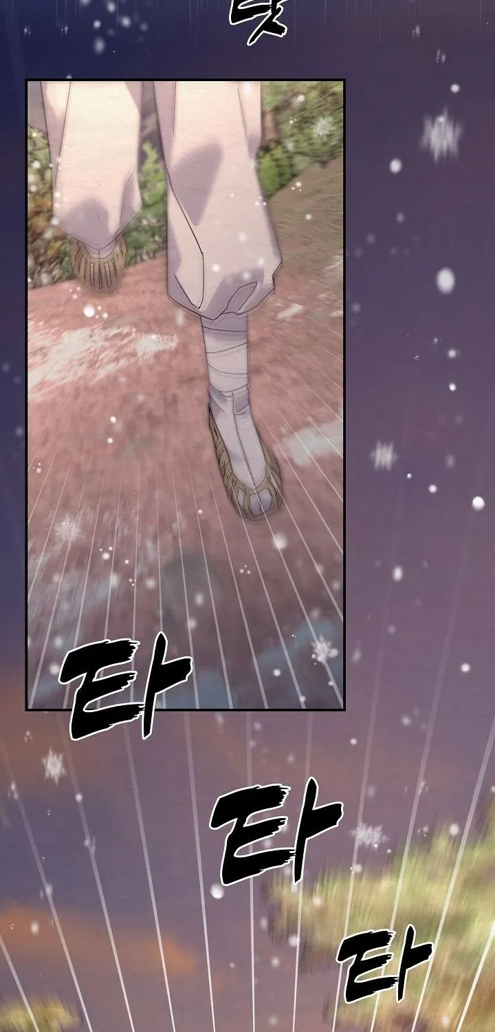 Dal Dal Chapter 16 page 21 - 