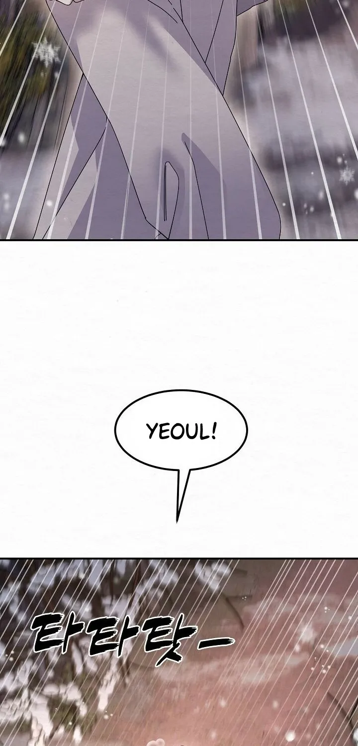 Dal Dal Chapter 16 page 23 - 