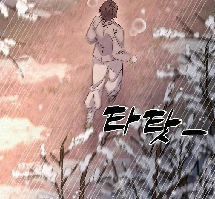 Dal Dal Chapter 16 page 24 - 