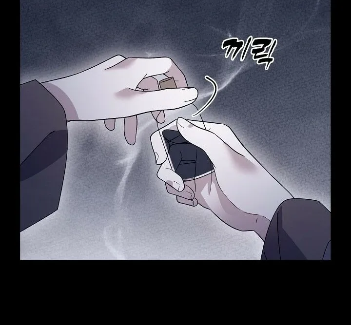 Dal Dal Chapter 16 page 48 - 