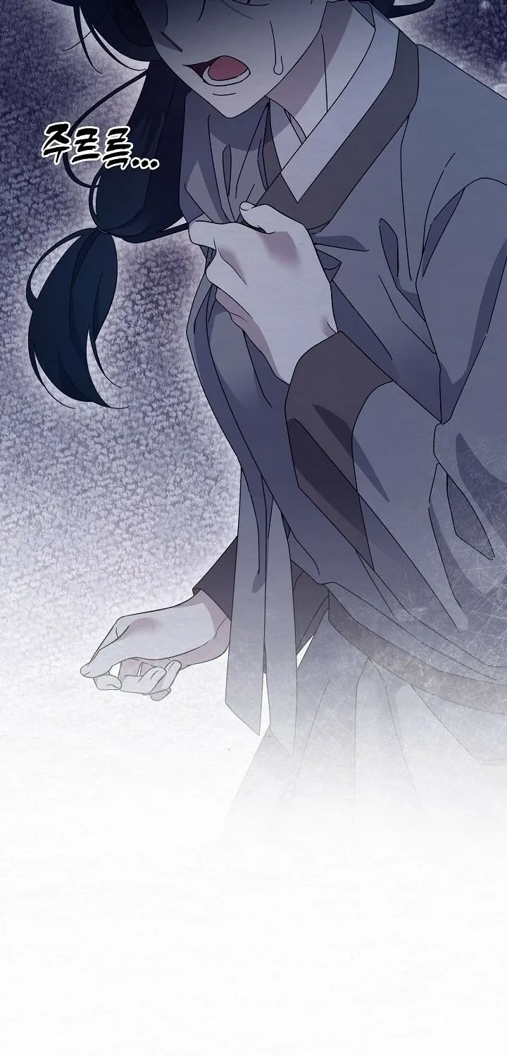 Dal Dal Chapter 16 page 56 - 