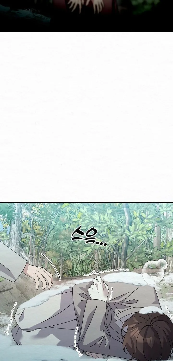 Dal Dal Chapter 16 page 71 - 