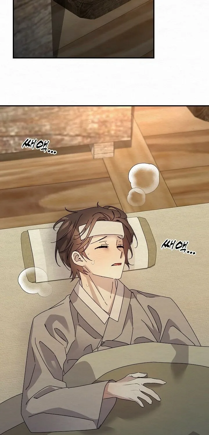 Dal Dal Chapter 16 page 77 - 