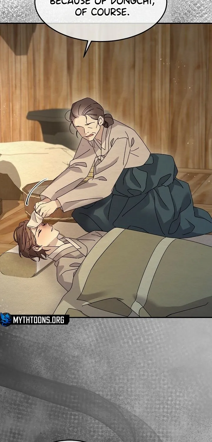 Dal Dal Chapter 16 page 84 - 