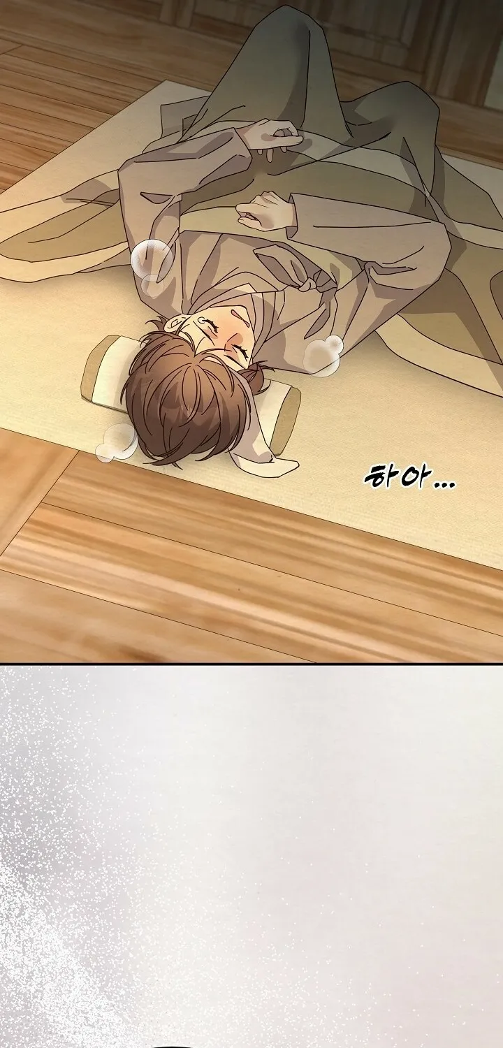 Dal Dal Chapter 17 page 2 - 