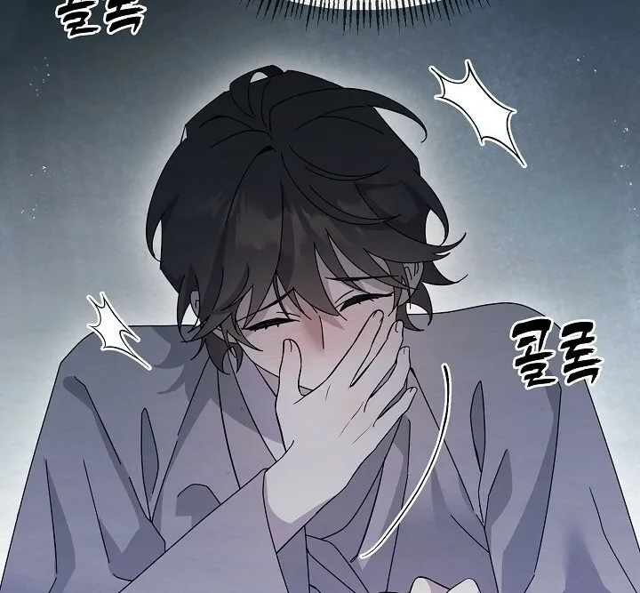 Dal Dal Chapter 17 page 20 - 