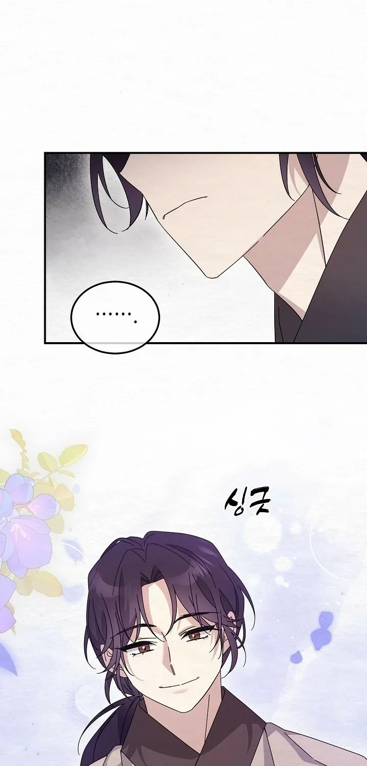 Dal Dal Chapter 17 page 57 - 