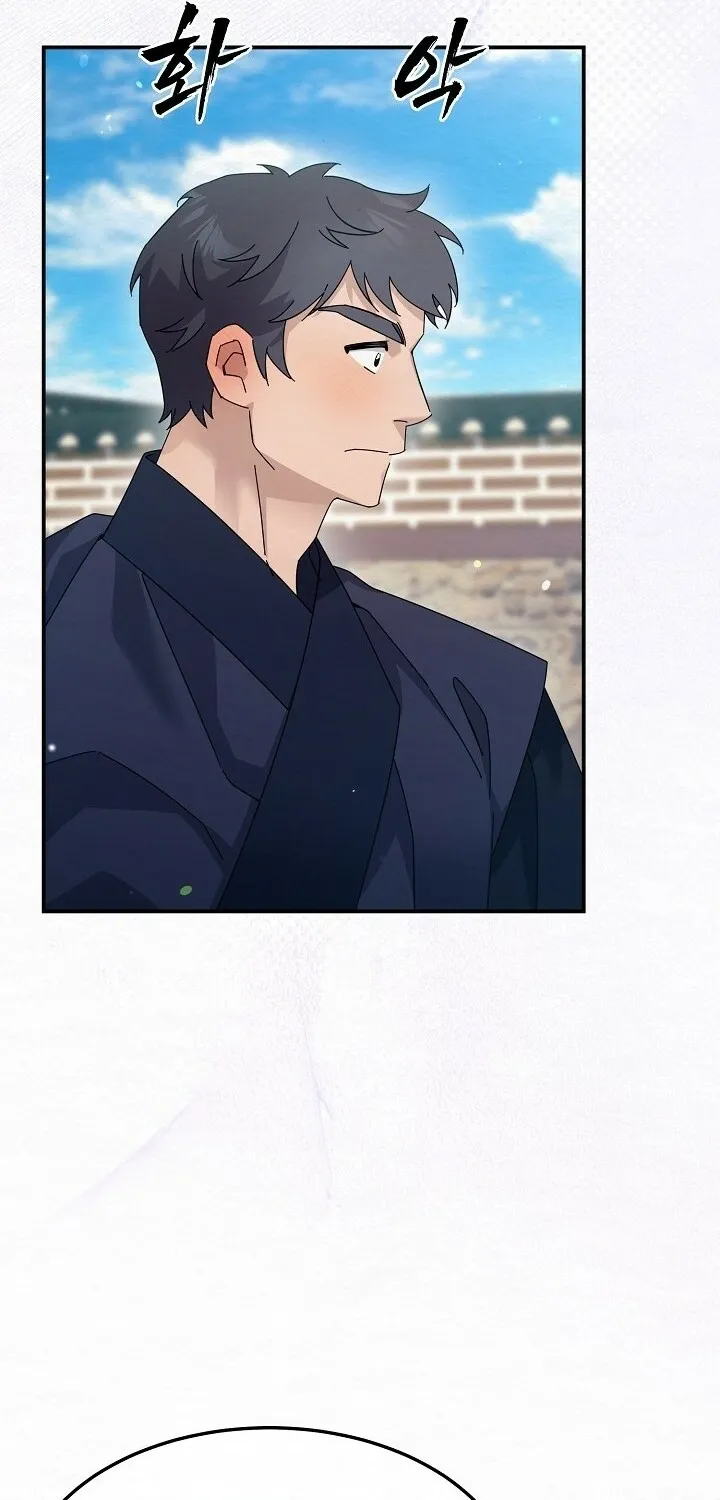 Dal Dal Chapter 17 page 59 - 