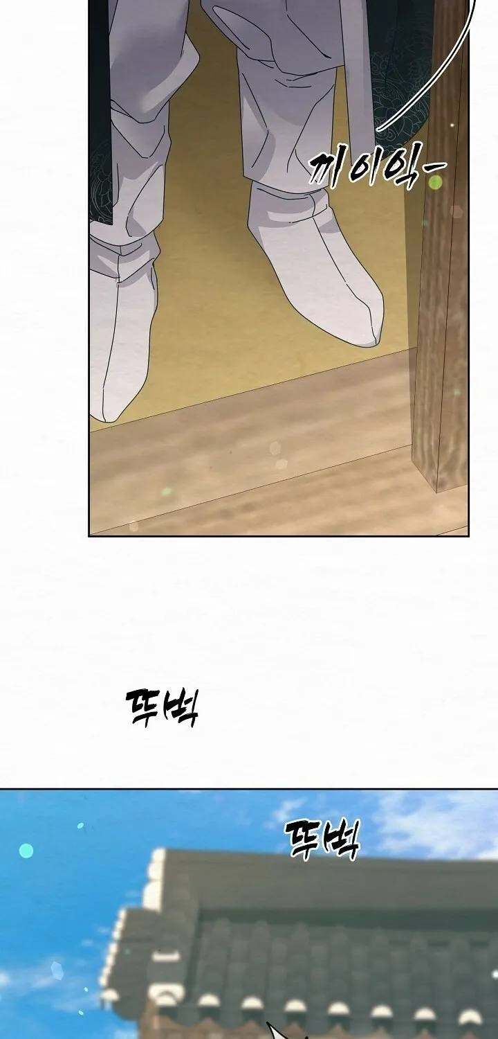 Dal Dal Chapter 17 page 79 - 