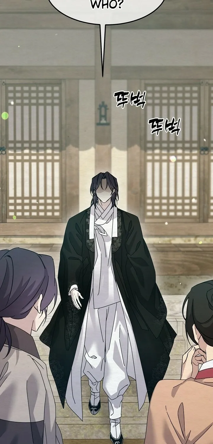 Dal Dal Chapter 17 page 81 - 