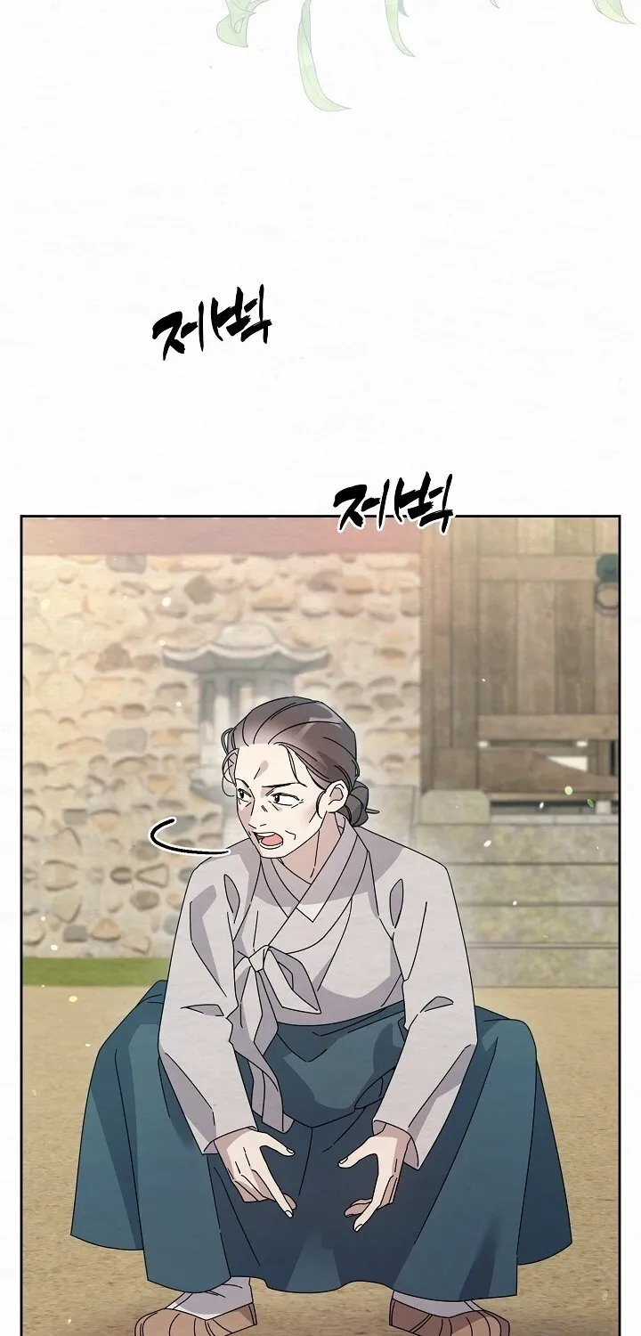 Dal Dal Chapter 18 page 11 - 