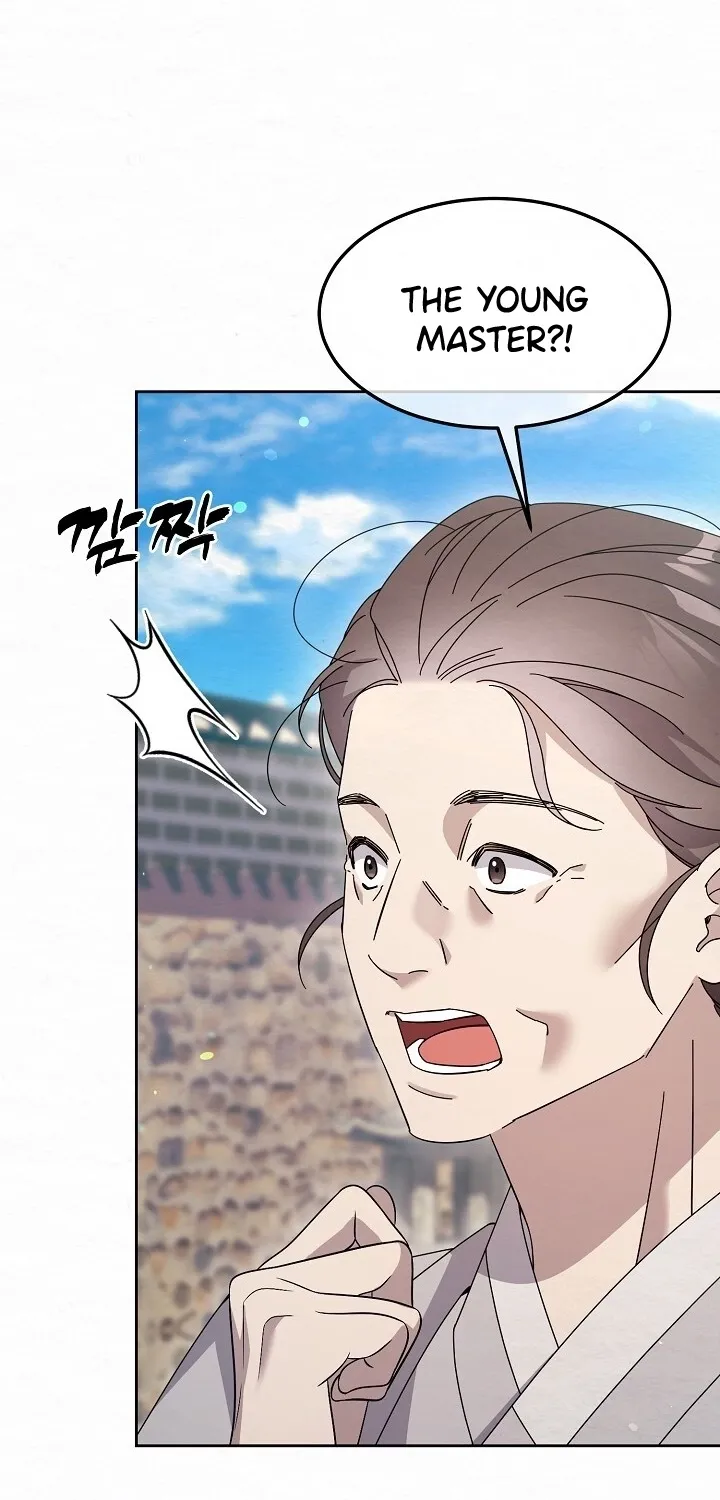 Dal Dal Chapter 18 page 17 - 