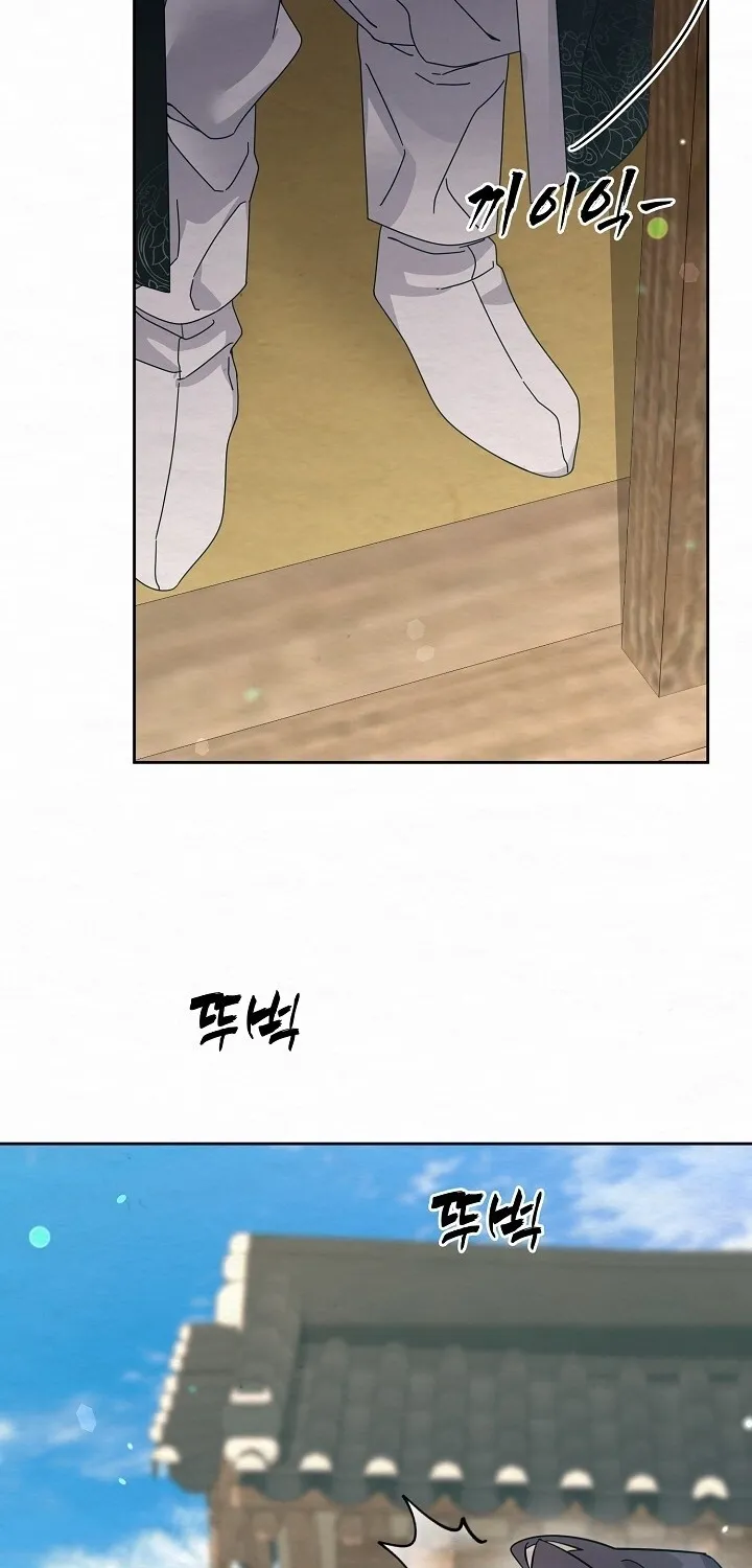 Dal Dal Chapter 18 page 3 - 