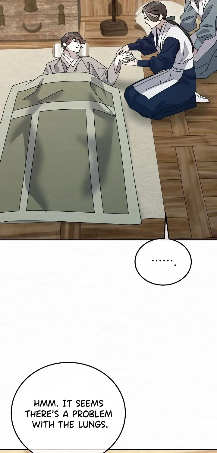 Dal Dal Chapter 18 page 23 - 