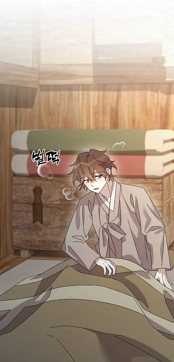Dal Dal Chapter 18 page 39 - 