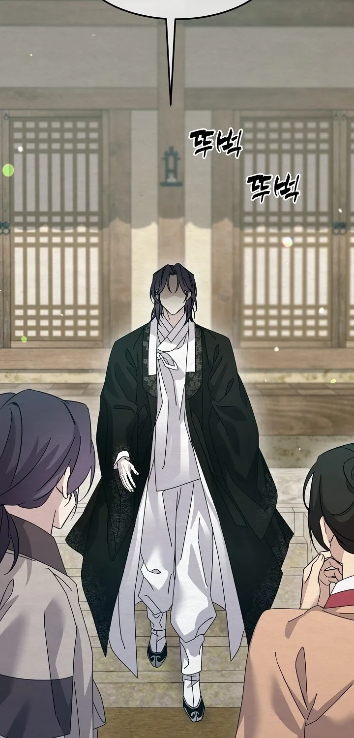 Dal Dal Chapter 18 page 5 - 