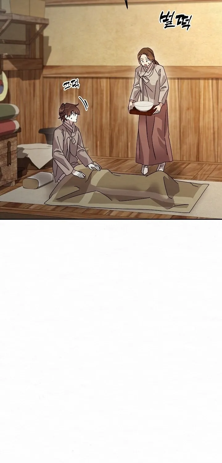 Dal Dal Chapter 18 page 51 - 