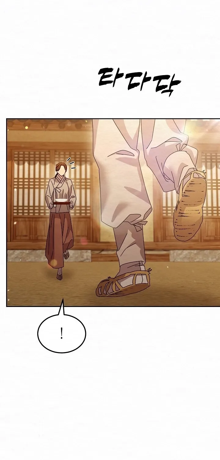 Dal Dal Chapter 18 page 53 - 