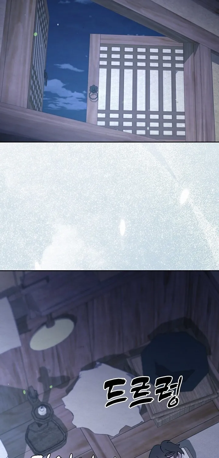 Dal Dal Chapter 18 page 74 - 
