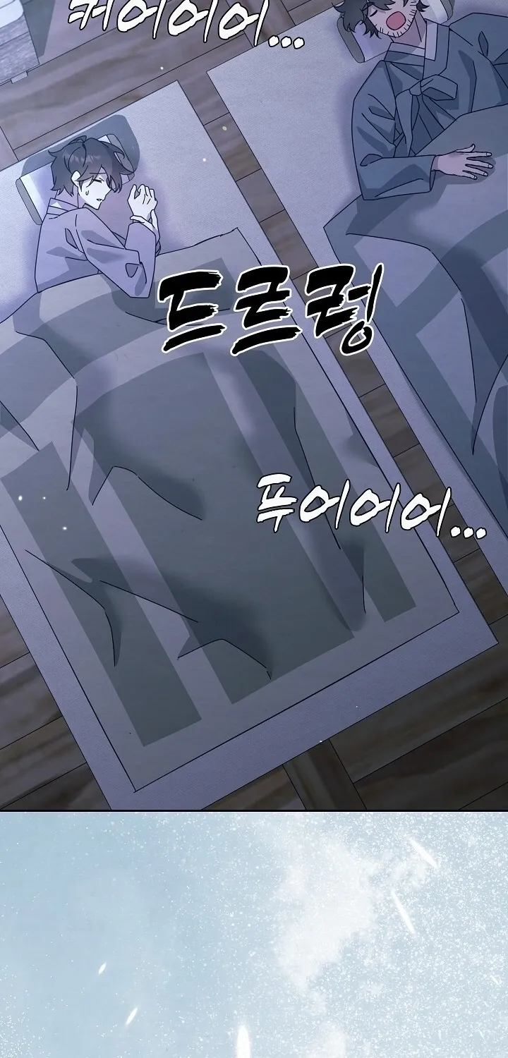 Dal Dal Chapter 18 page 75 - 