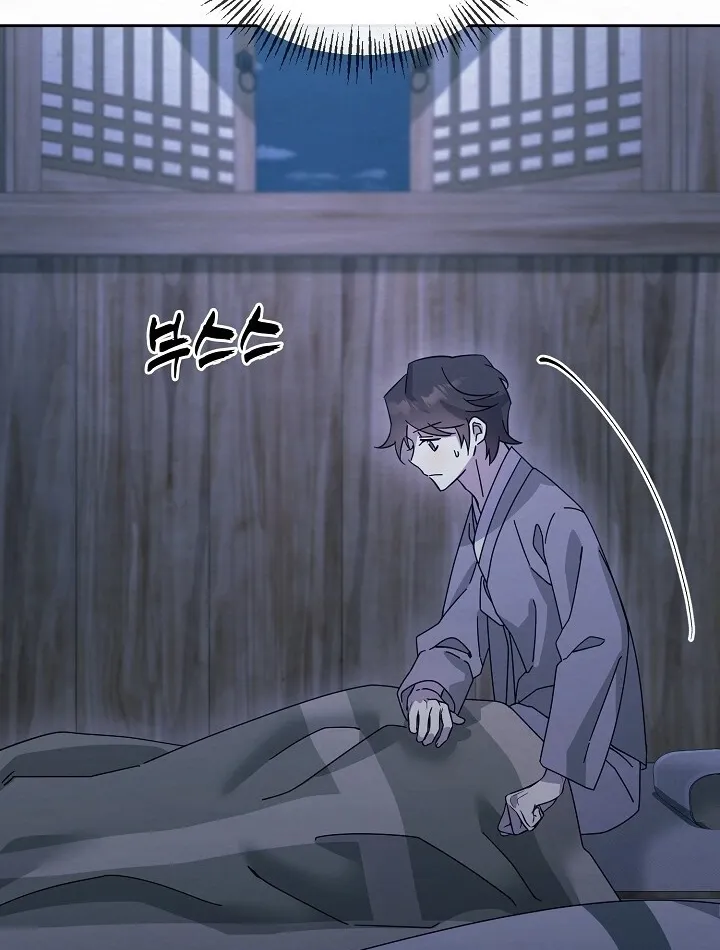 Dal Dal Chapter 18 page 78 - 