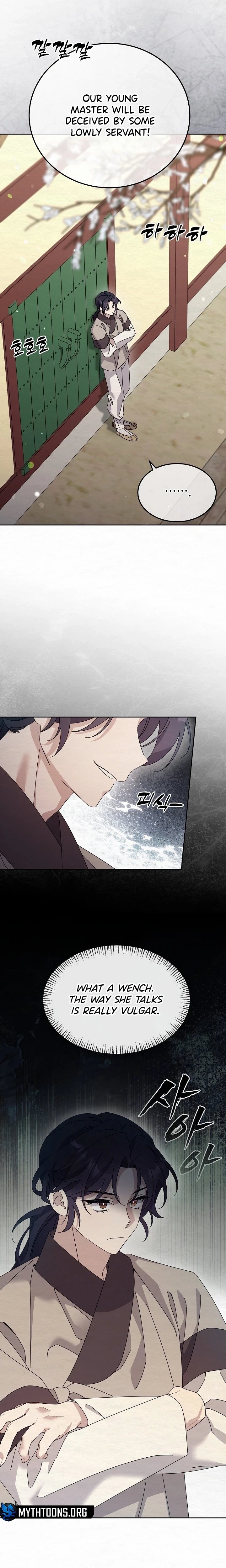 Dal Dal Chapter 19 page 14 - 