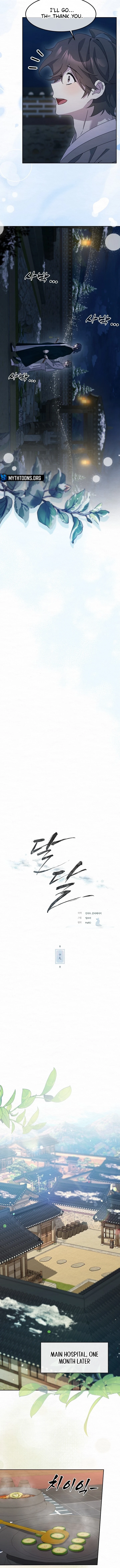 Dal Dal Chapter 19 page 10 - 
