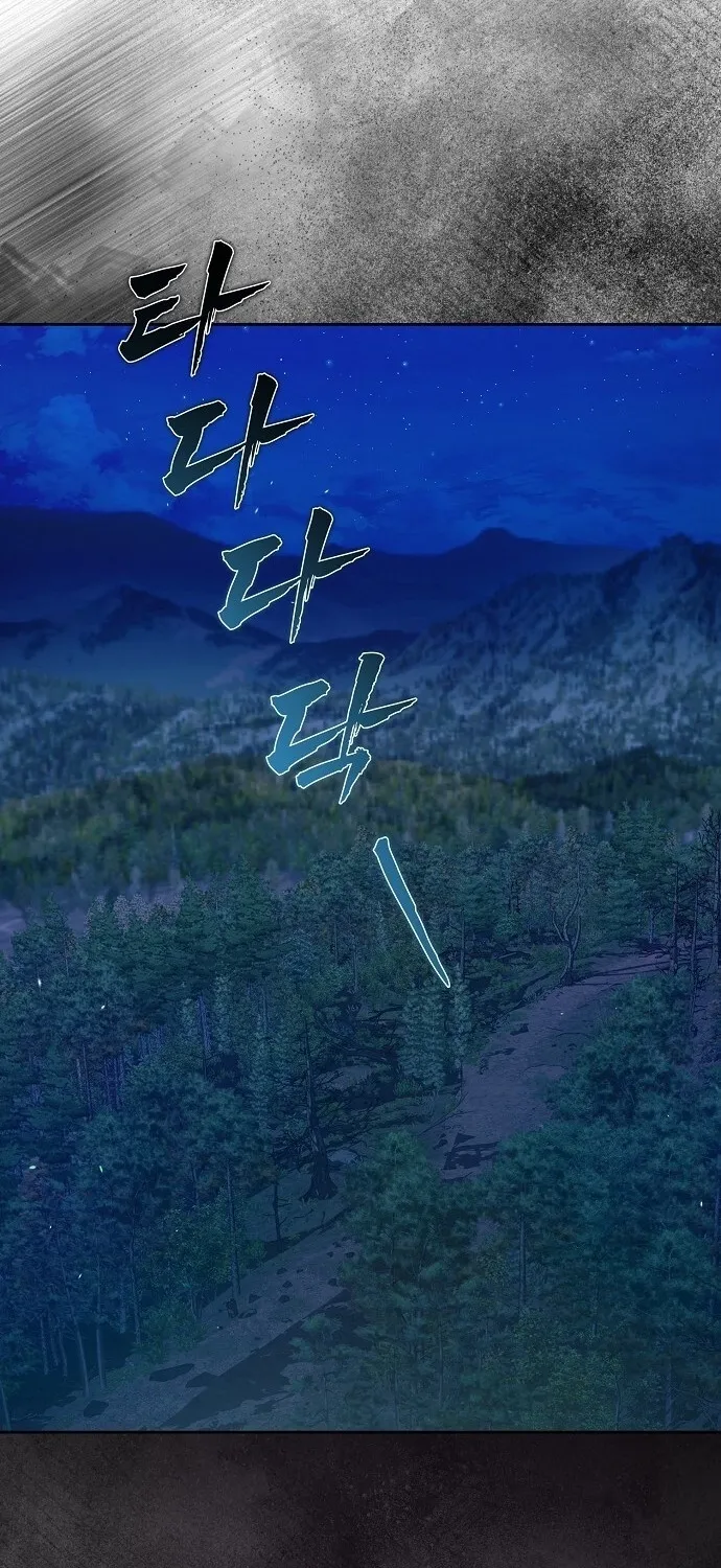 Dal Dal Chapter 2 page 2 - 
