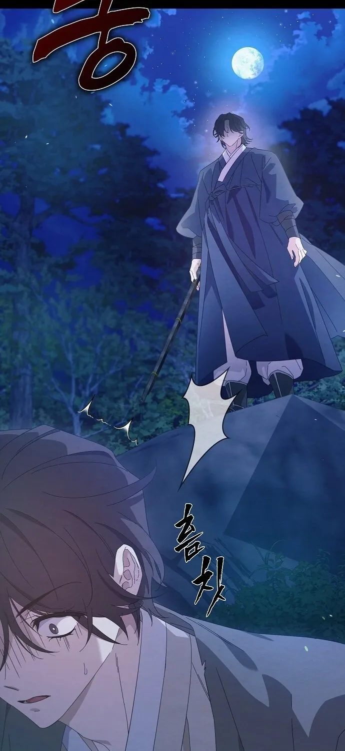 Dal Dal Chapter 2 page 11 - 