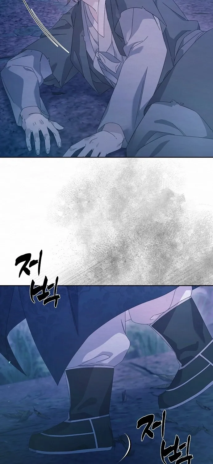 Dal Dal Chapter 2 page 13 - 