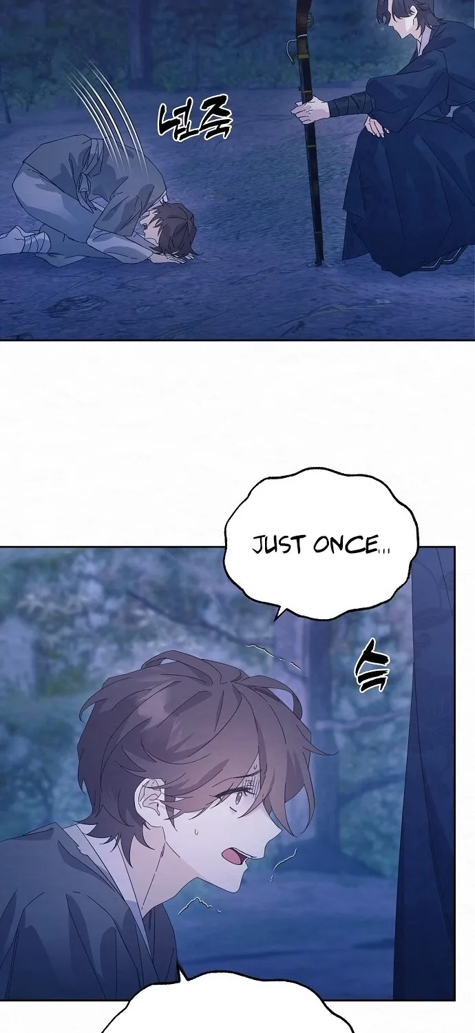 Dal Dal Chapter 2 page 24 - 