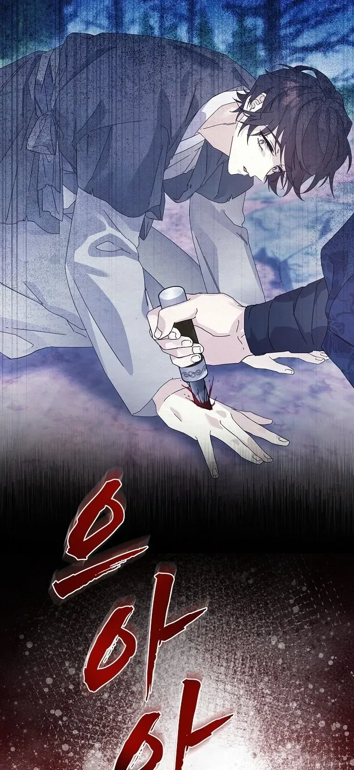 Dal Dal Chapter 2 page 26 - 