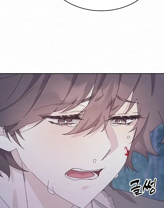Dal Dal Chapter 2 page 58 - 